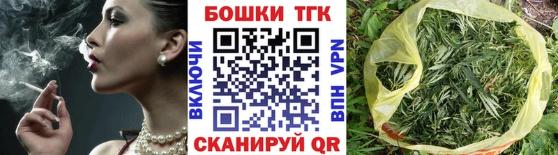 Канабис марихуана  Шатура 