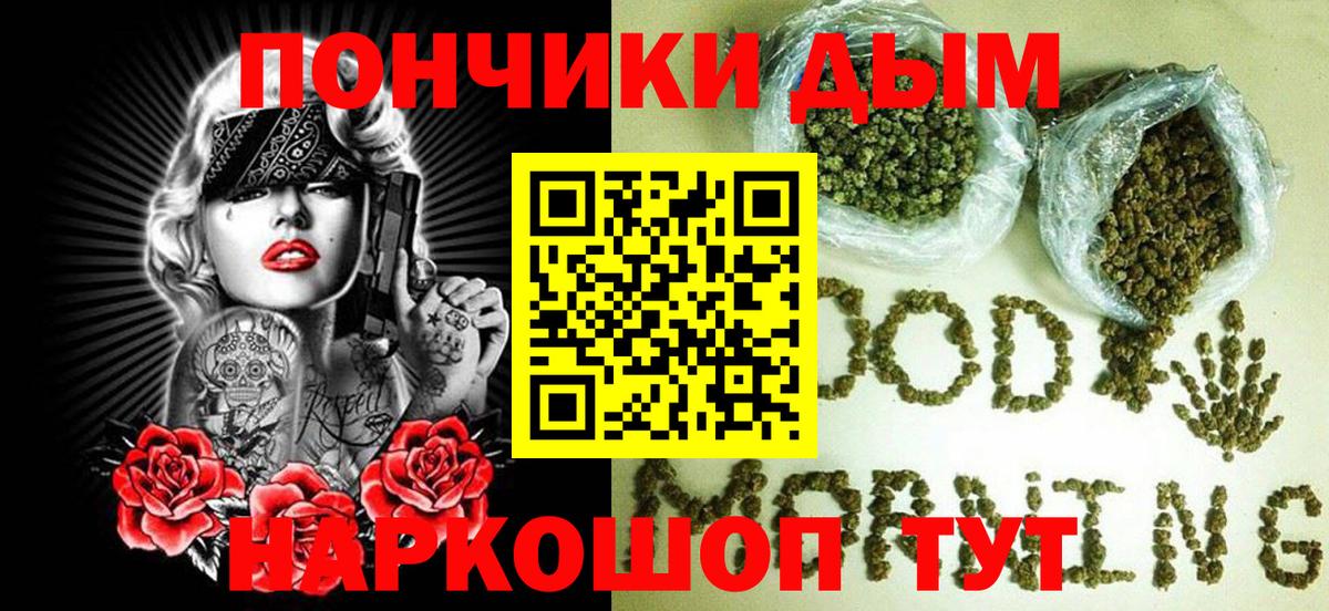 Бошки Шишки MAZAR  Вход с VPN  МАРИХУАНА конопля  Шатура  Конопля тримм 
